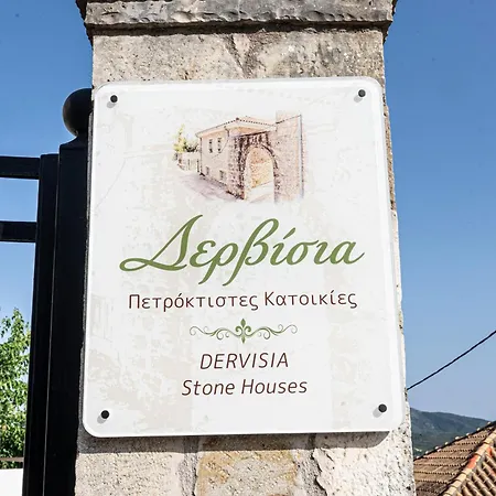 Dervisia Stonehouse 2 *